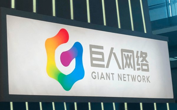 升鸿网 巨人网络2024年报净利润同比增长31.15%达14.25亿元