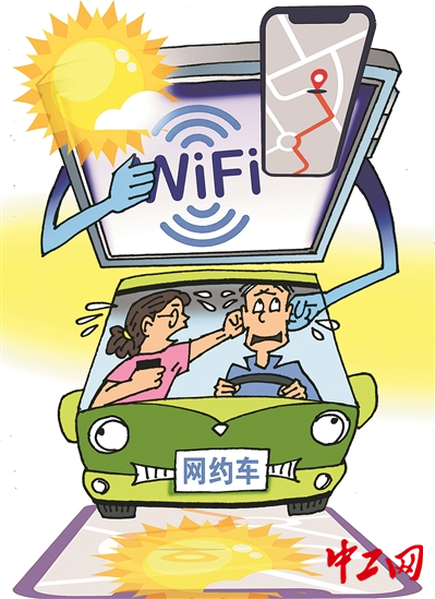 添利富 图说丨空调费？