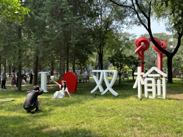 鼎红金投 散步遛弯之外，“千园之城”北京的小众公园这样“破圈”